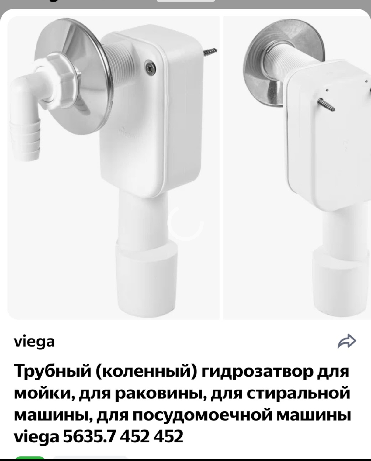 1000054411