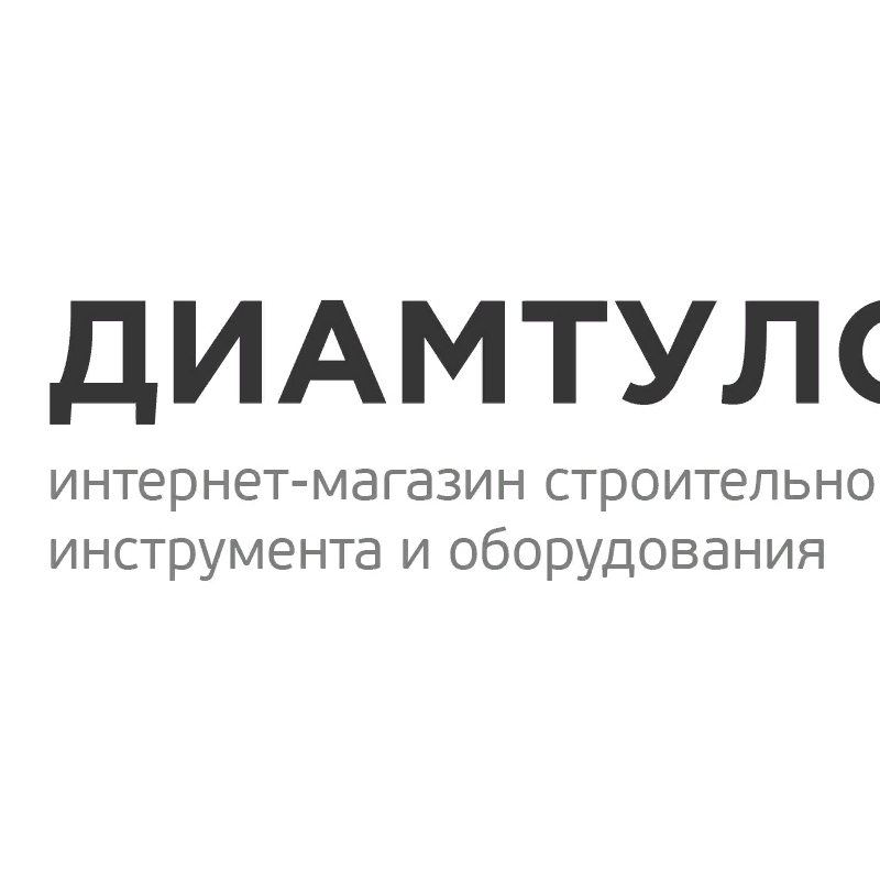 Диамтулс