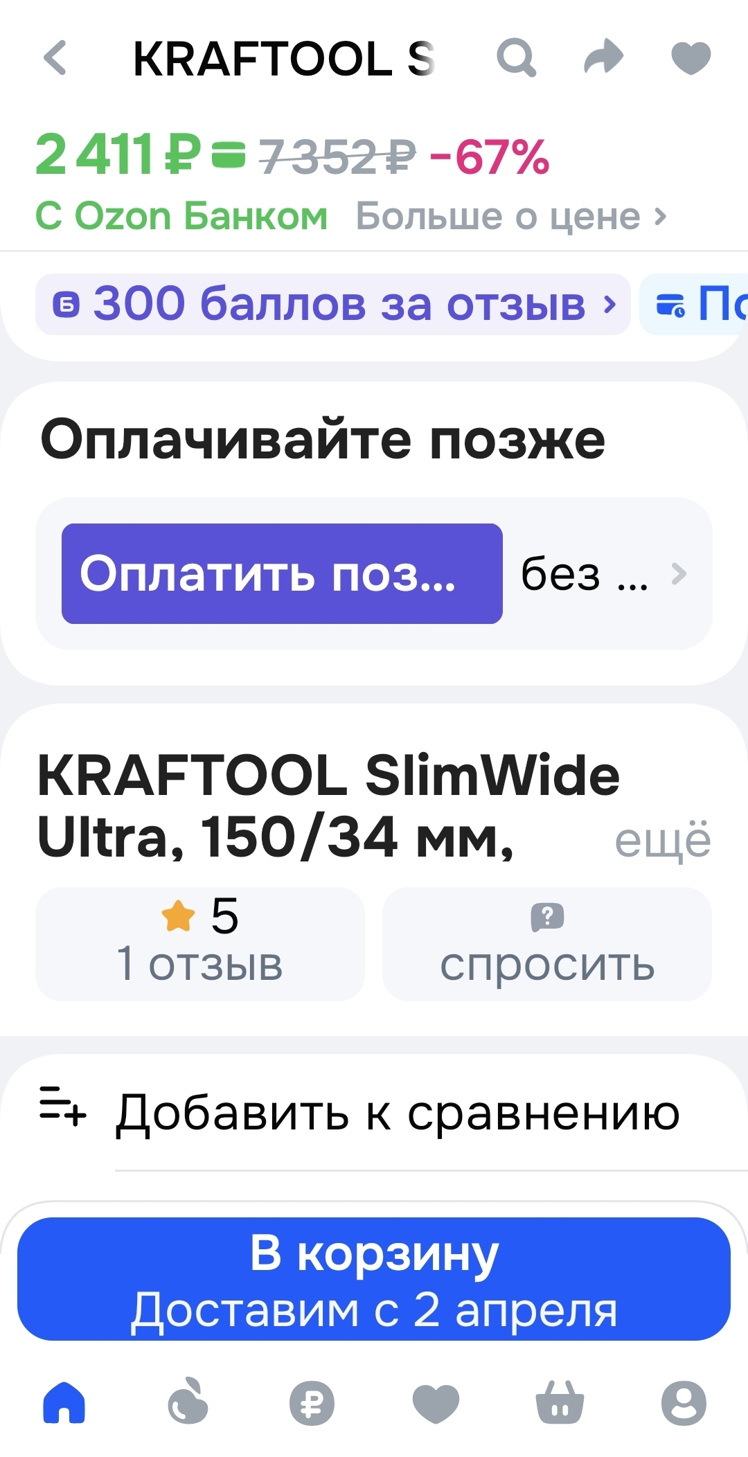 1000042814