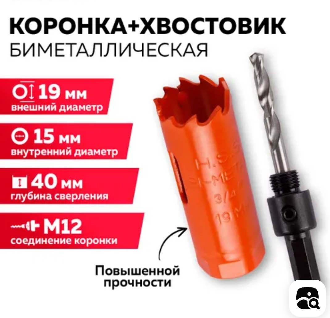 Screenshot_20251016-160224