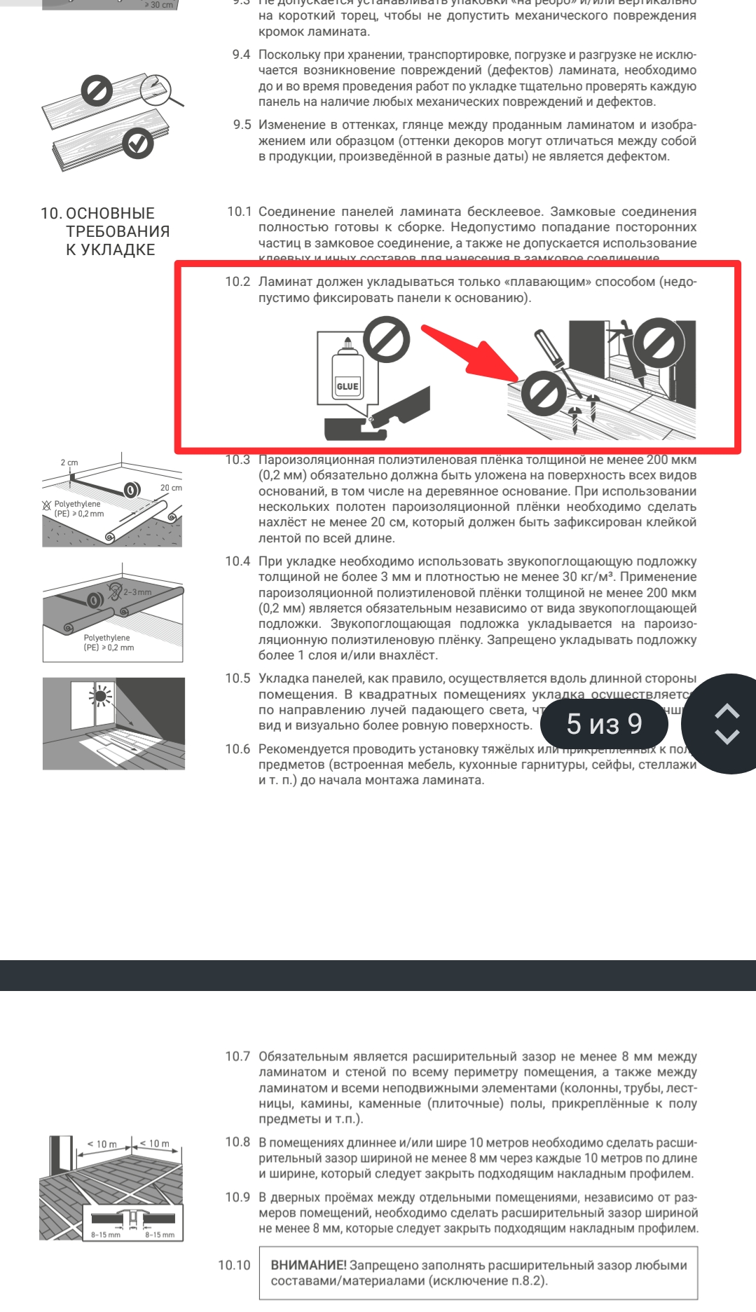 Screenshot_20260901-165852