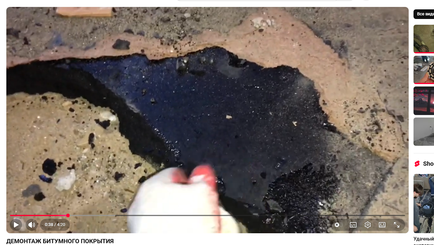 Снимок экрана 2026-01-25 120719