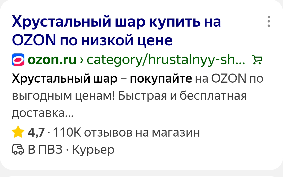Screenshot_20251023-133126