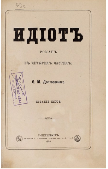 Снимок экрана 2025-12-25 162249