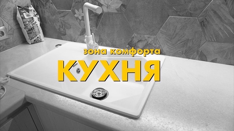 ссылка