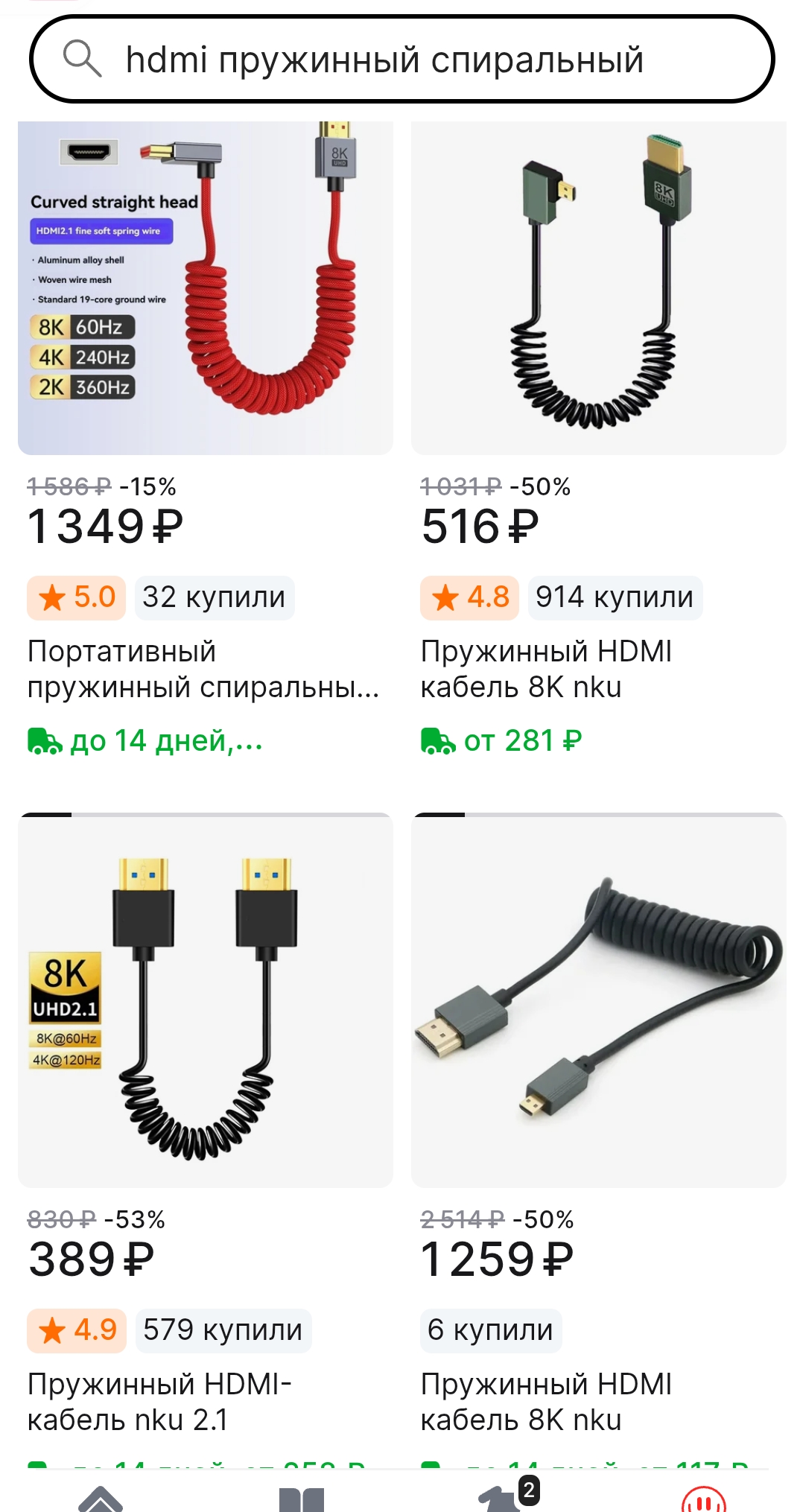 Screenshot_20260328-131816