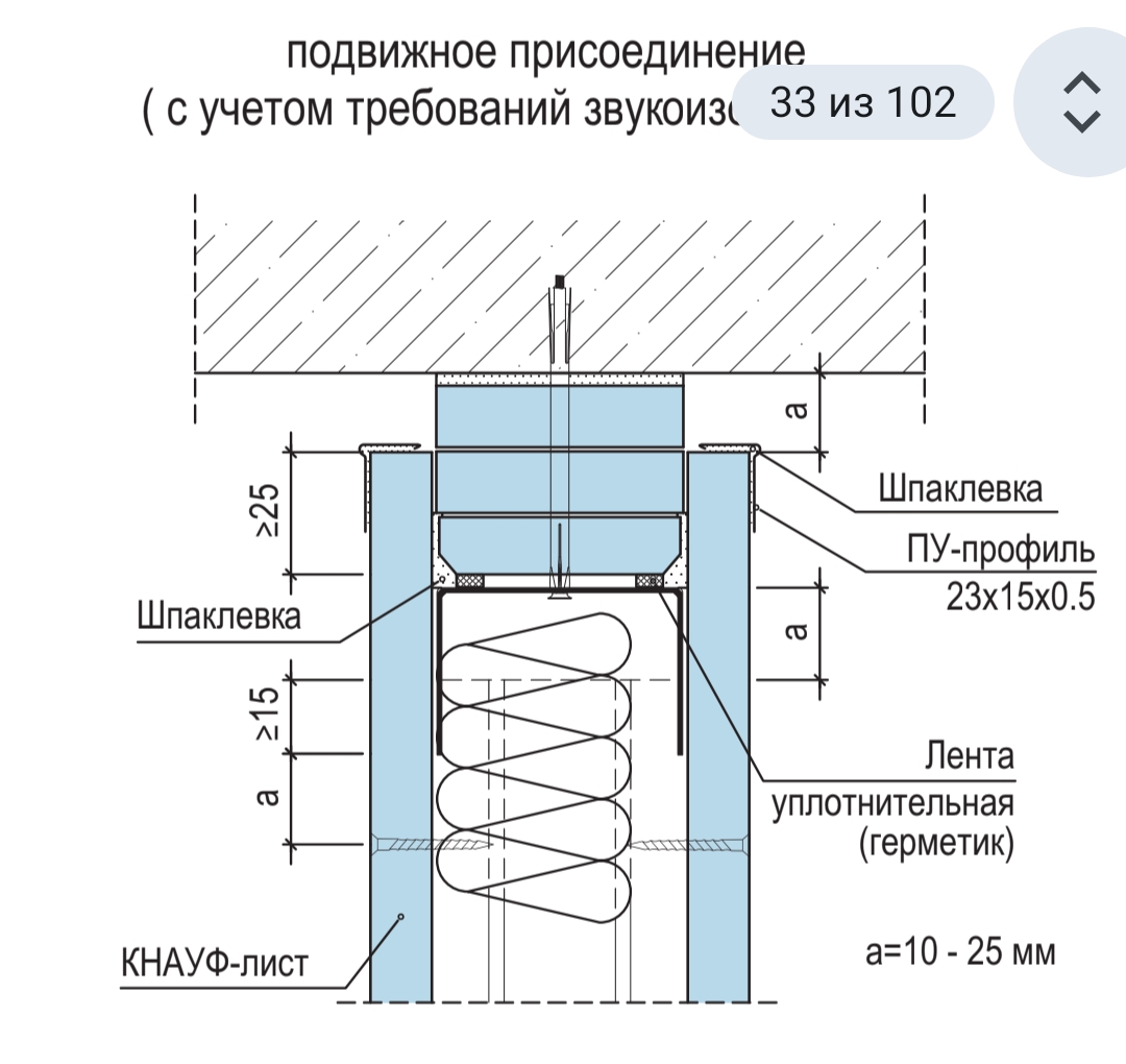 Screenshot_20260117-172701