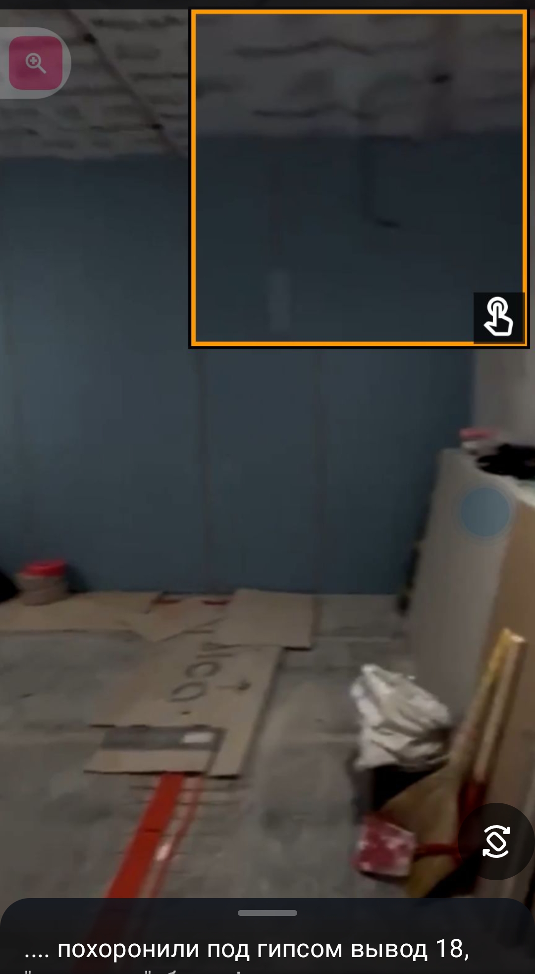Screenshot_20260701-133748