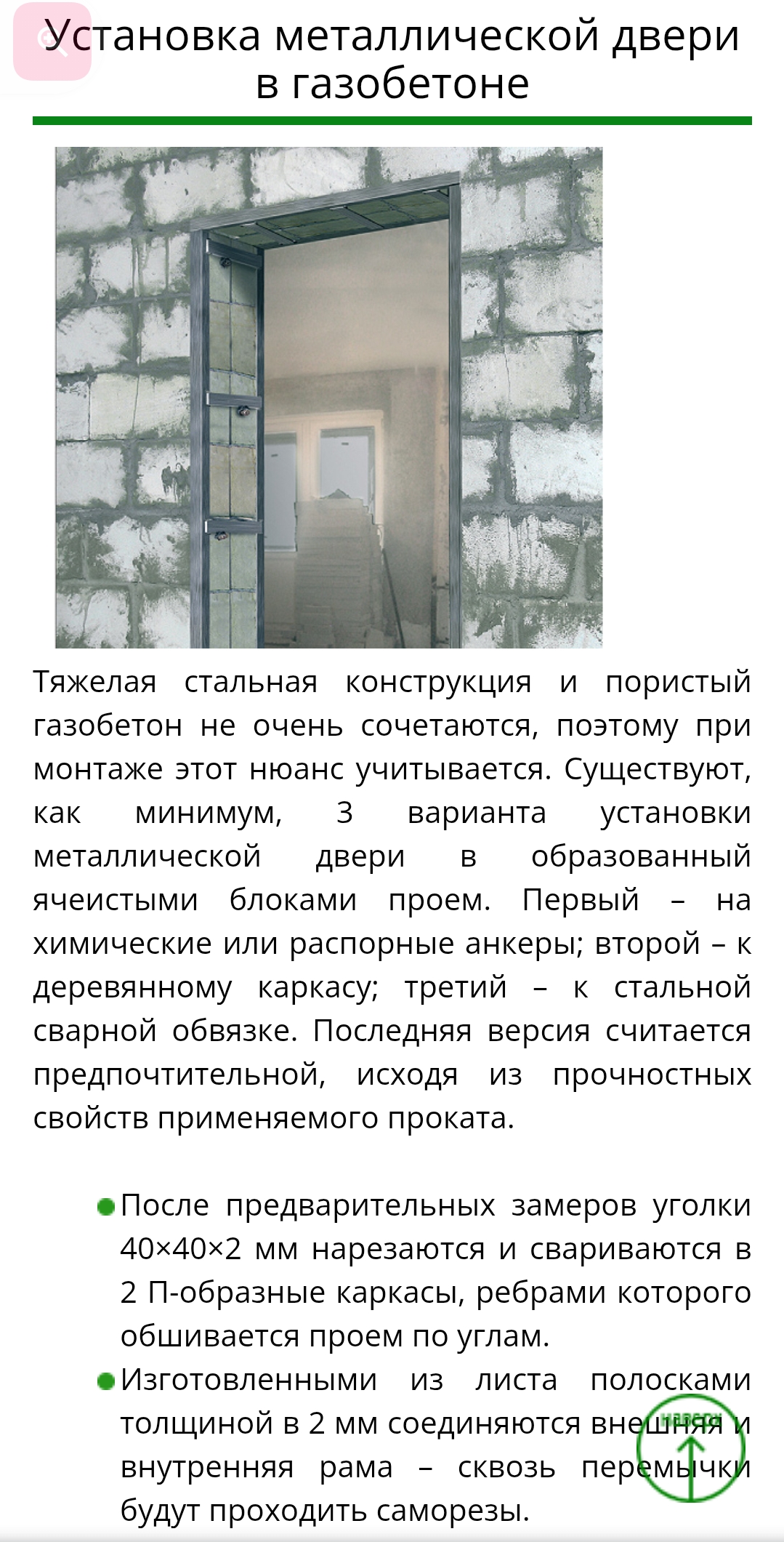 Screenshot_20250909-151441