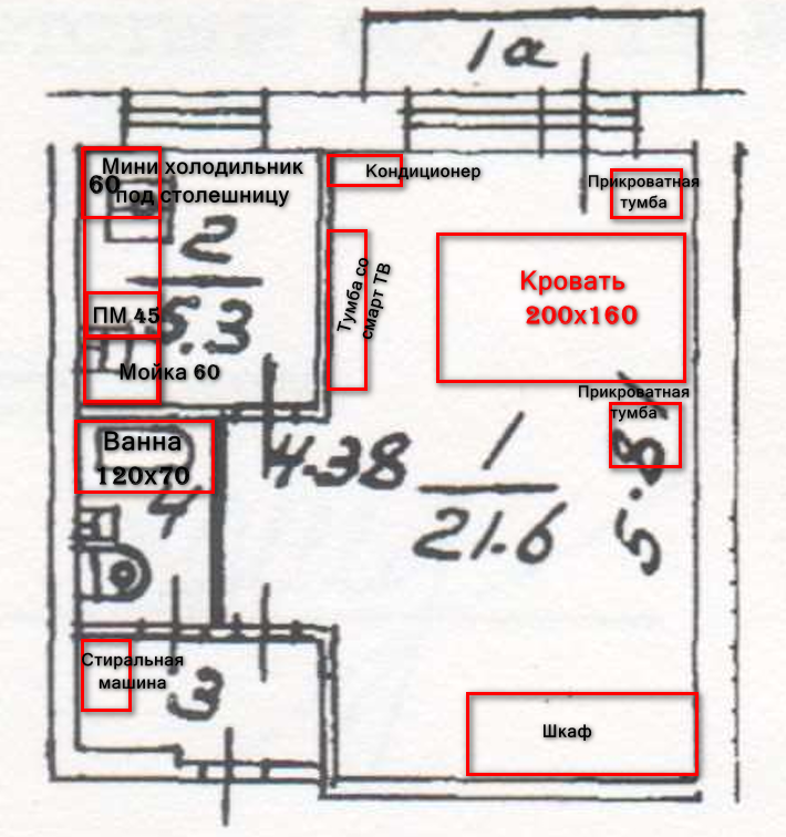 Снимок экрана 2025-12-27 212941