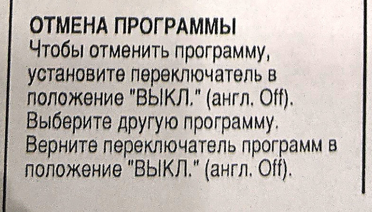 Screenshot_20251015-111952