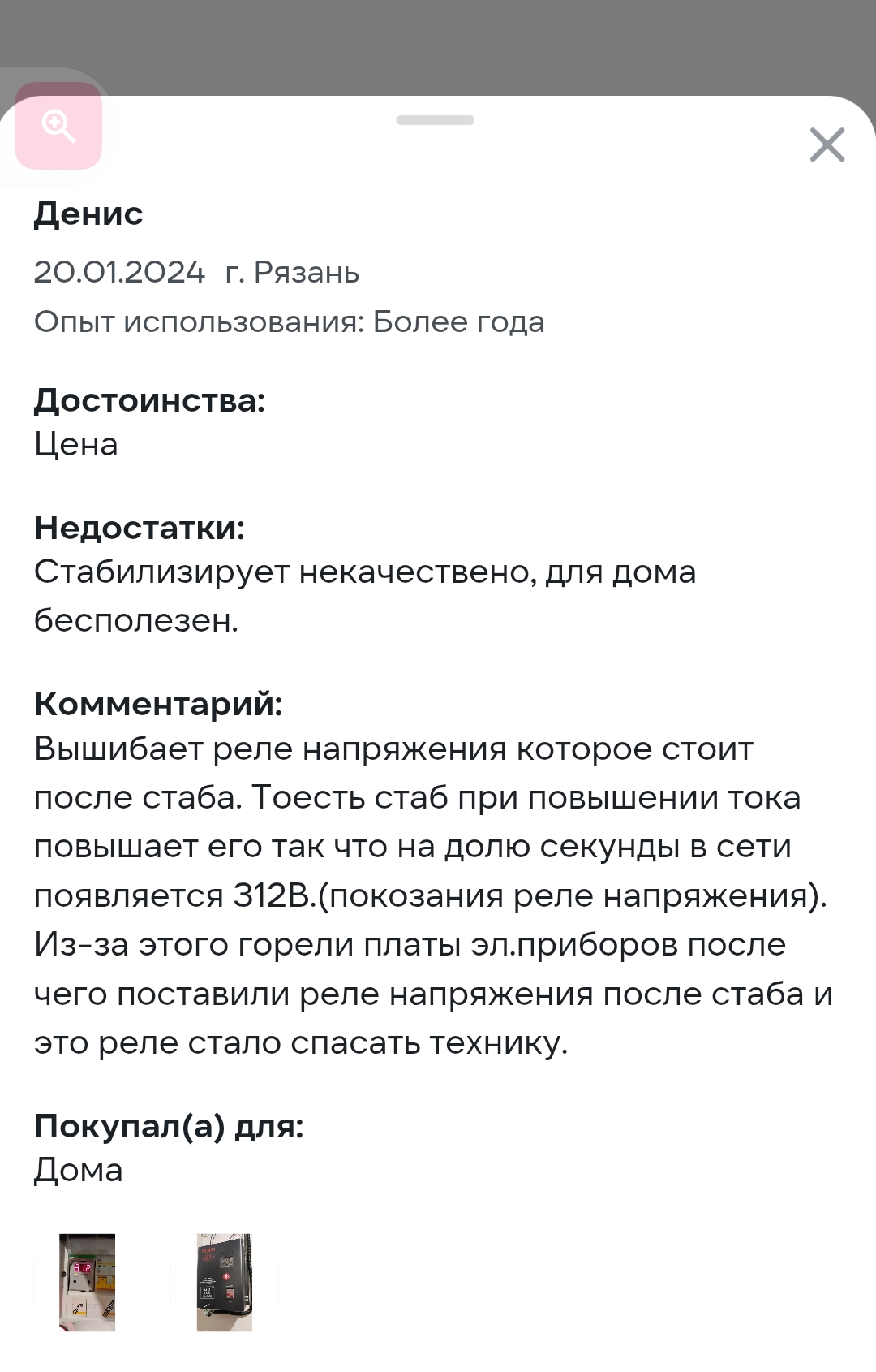 Screenshot_20261009-173015