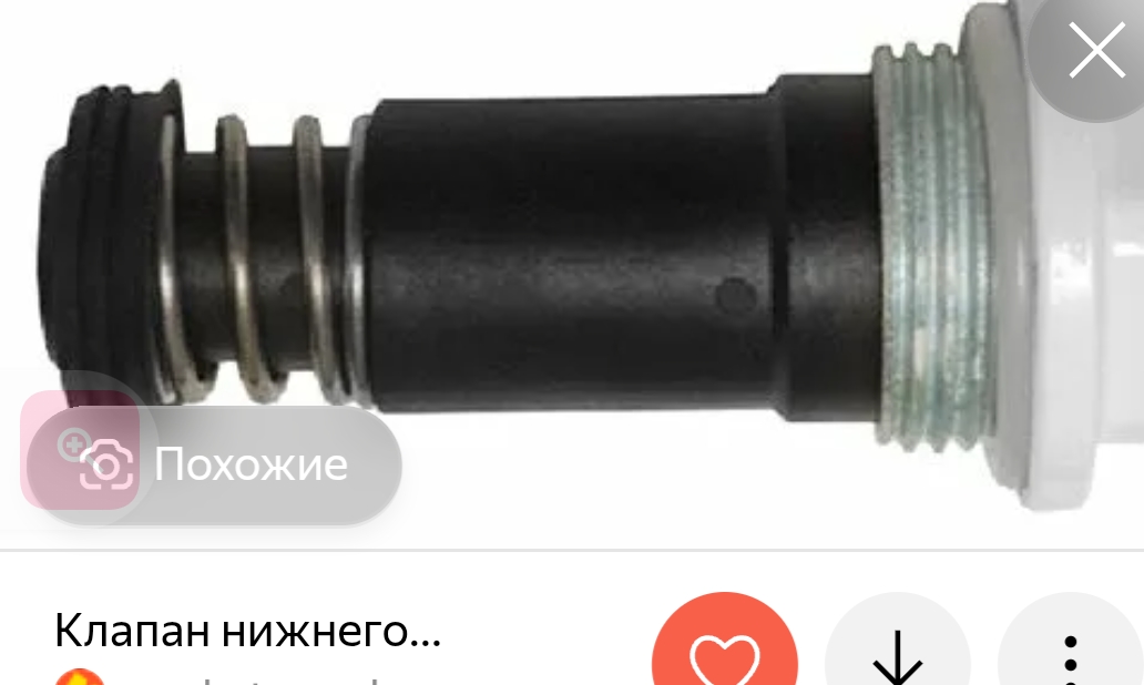 Screenshot_20260716-162730