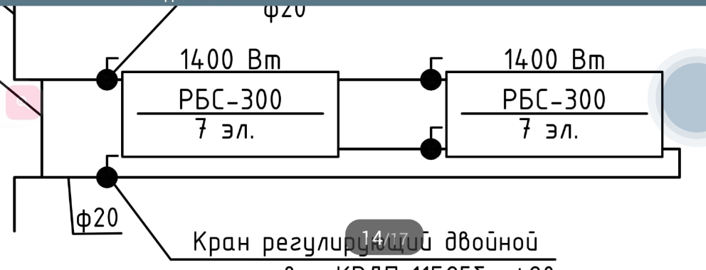 Screenshot_20260318-104048
