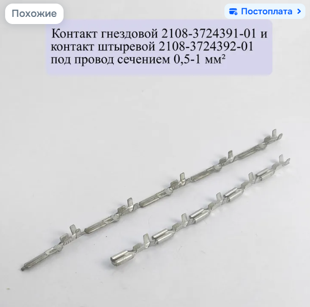 Снимок_2026_07_10_23_39_03_646