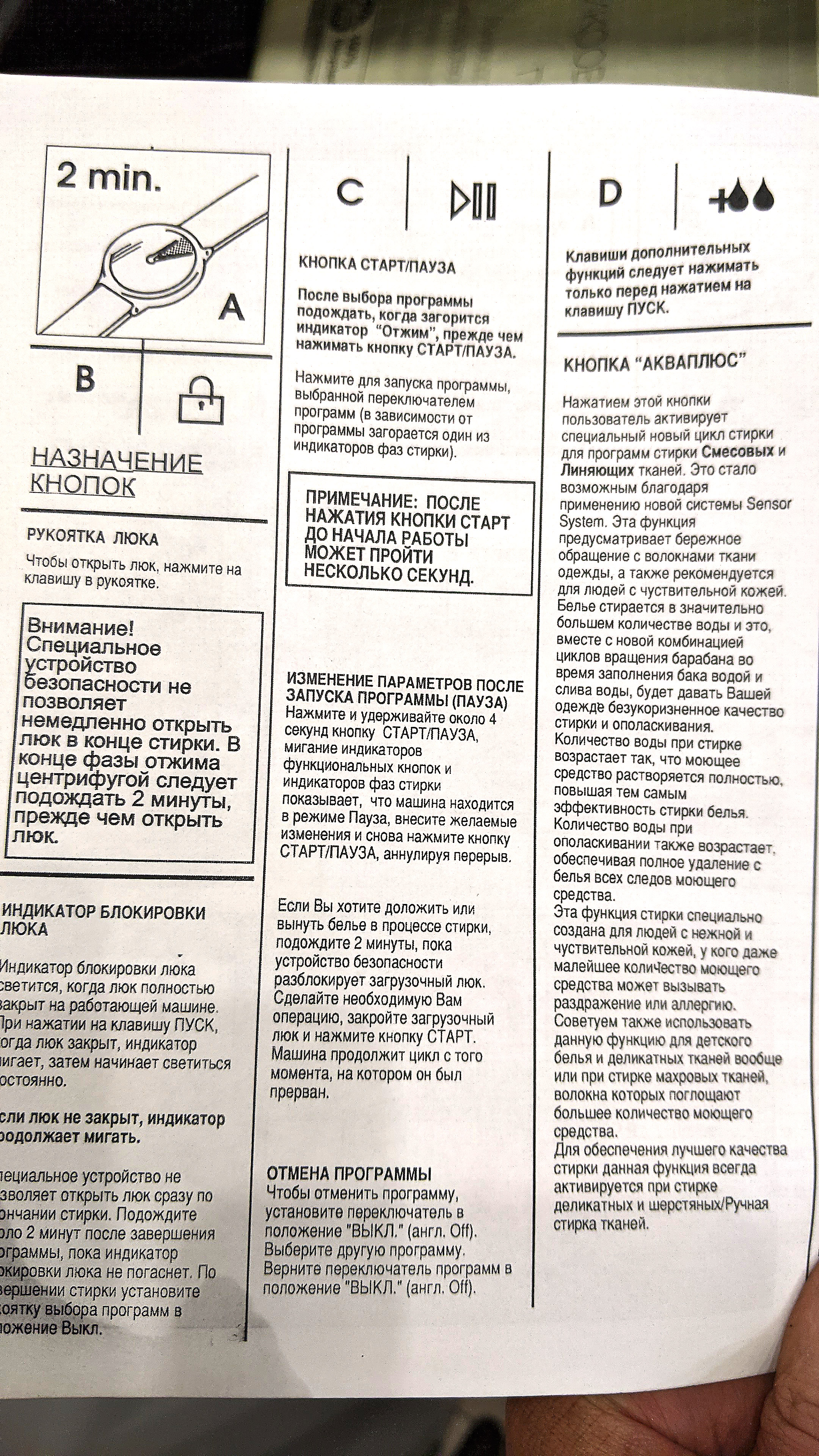 PXL_20251014_153640393
