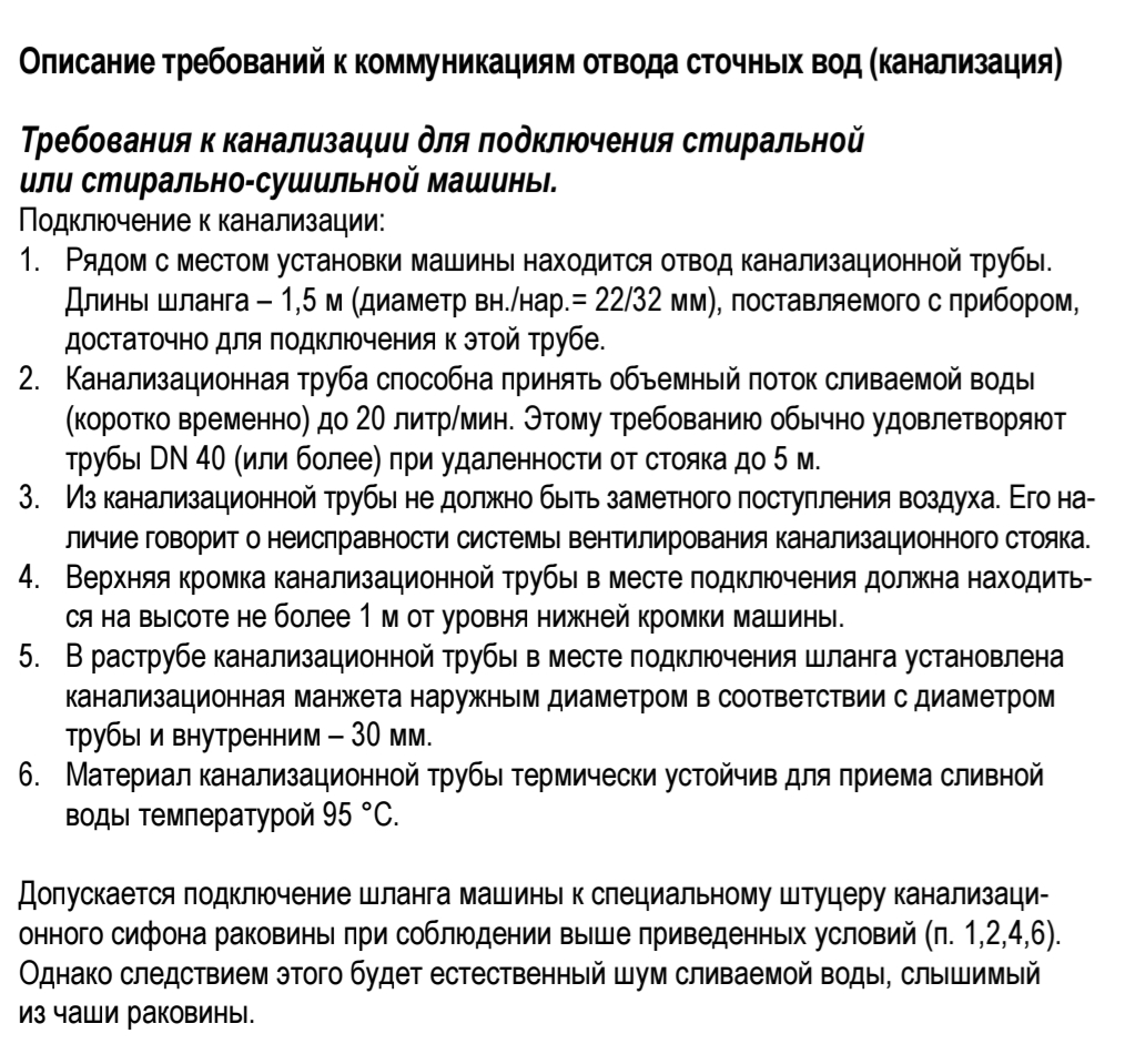 Screenshot_20260317-171449