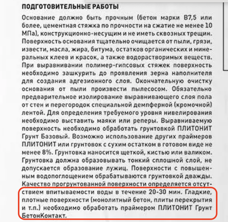 Снимок экрана 2025-05-01 в 19.03.13