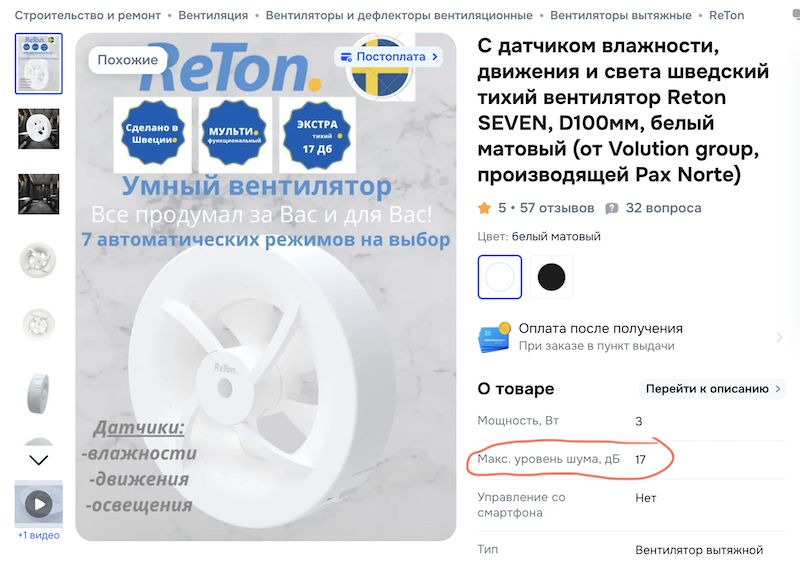 Снимок экрана 2026-03-30 в 22.53.26