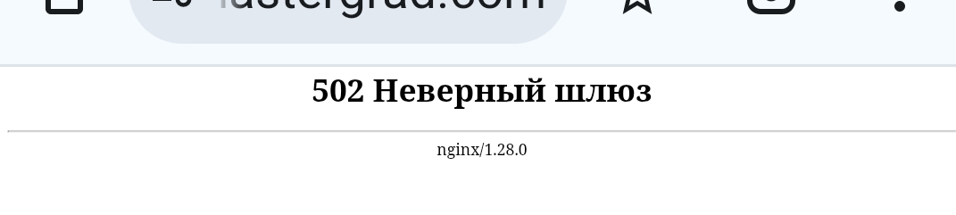 Screenshot_20251228-174001