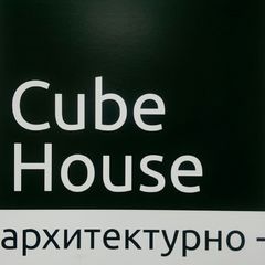 Cube House