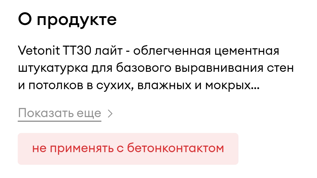 Screenshot_20260420-133101