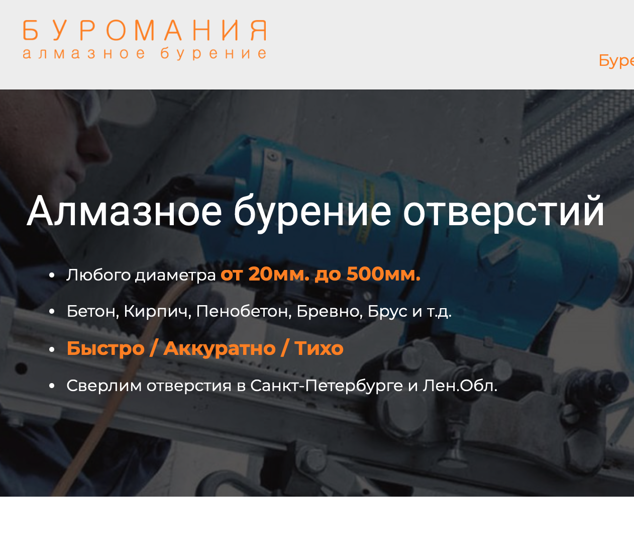 Снимок экрана 2025-05-19 в 15.04.04