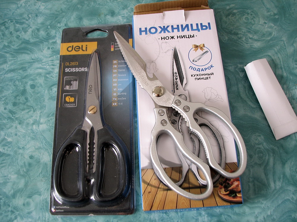 ножницы кух