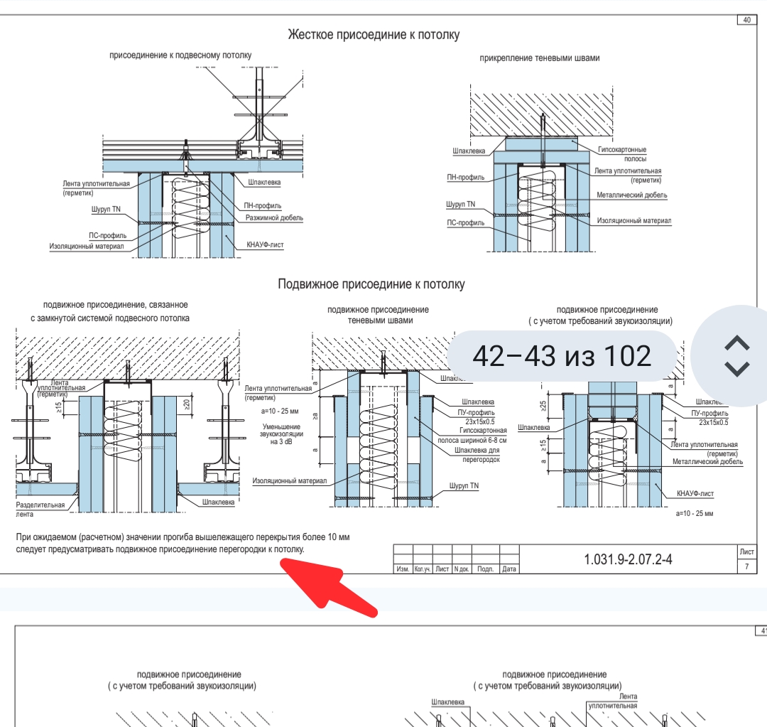 Screenshot_20260415-115025