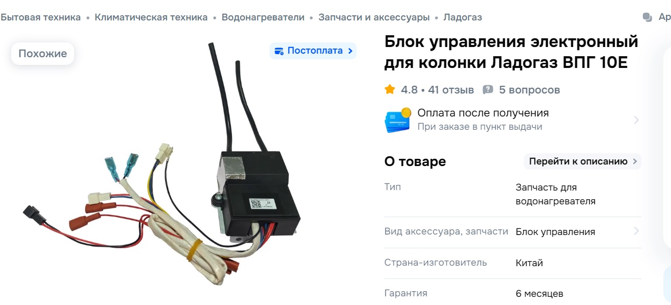 оригнал.....