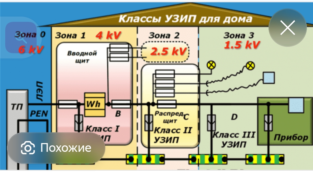 Screenshot_20260304-143839