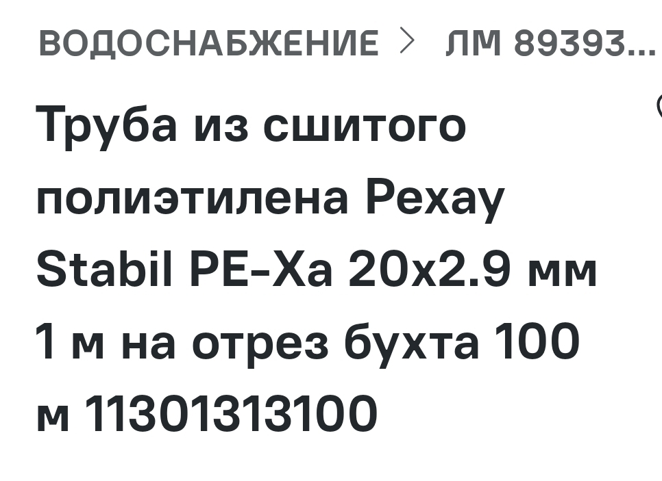 1000049774