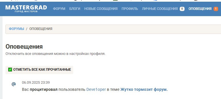 ИГНОР