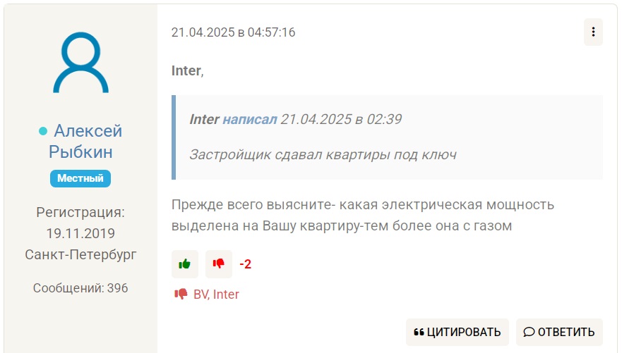 Рыбкин