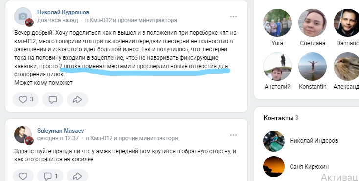 кмзуха_LI
