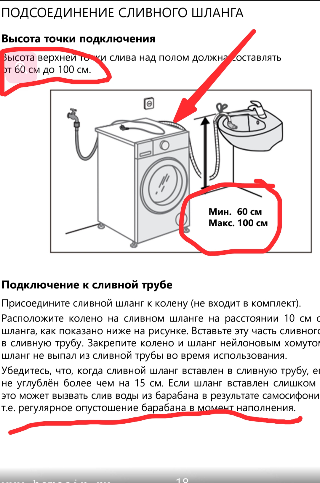 Screenshot_20250626-224129