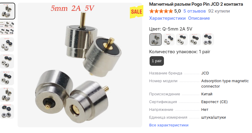 Screenshot from 2026-01-15 16-57-41