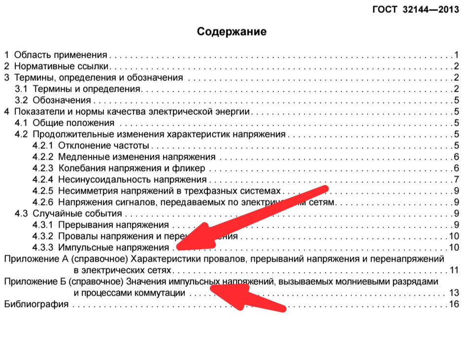 Screenshot_20260328-140406