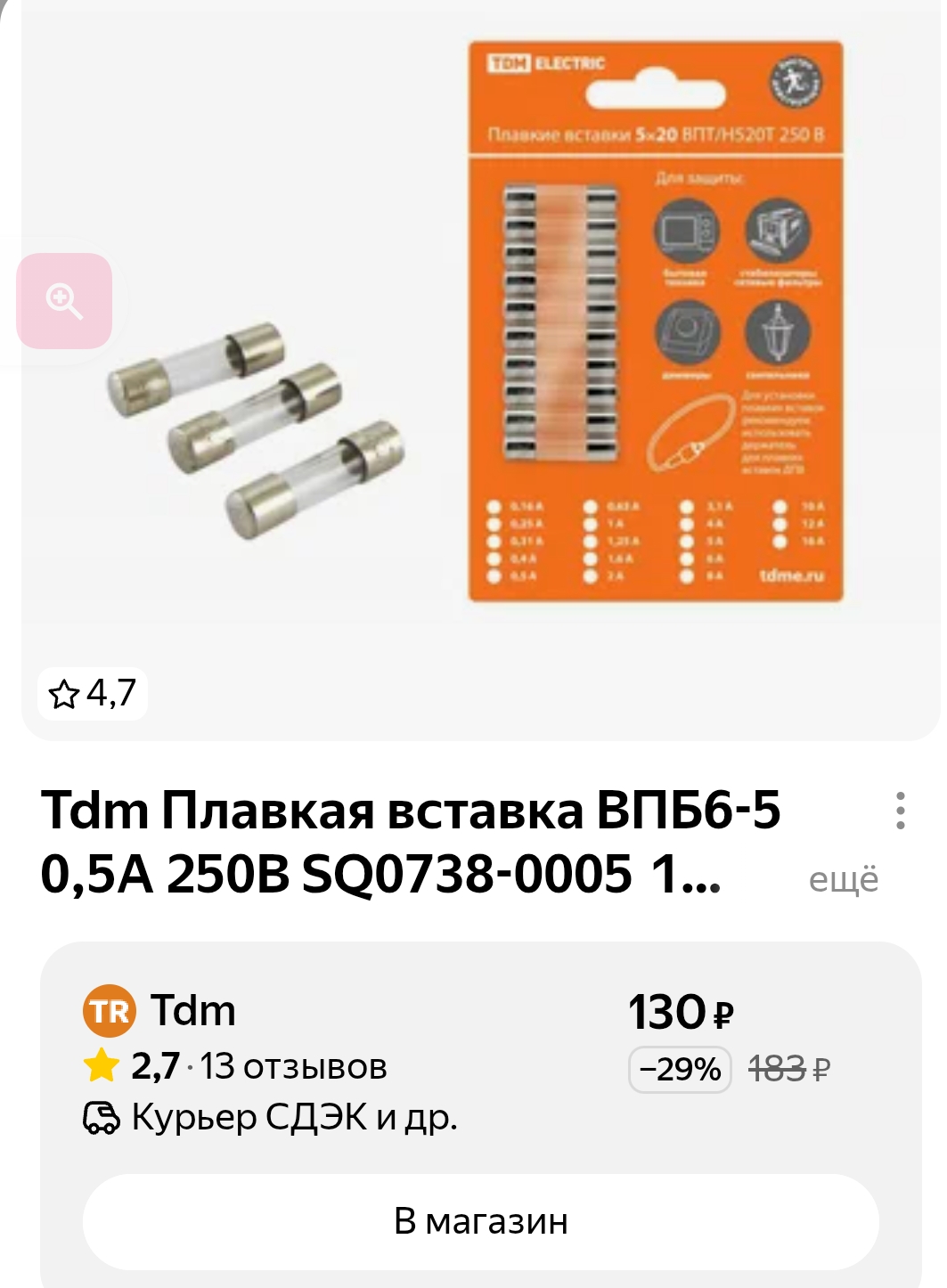 Screenshot_20251217-055722