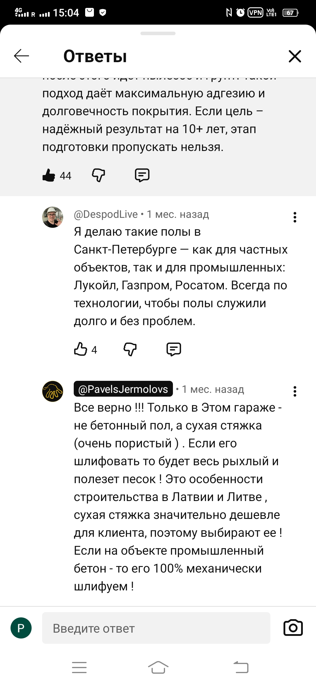 Screenshot_20251020_150426