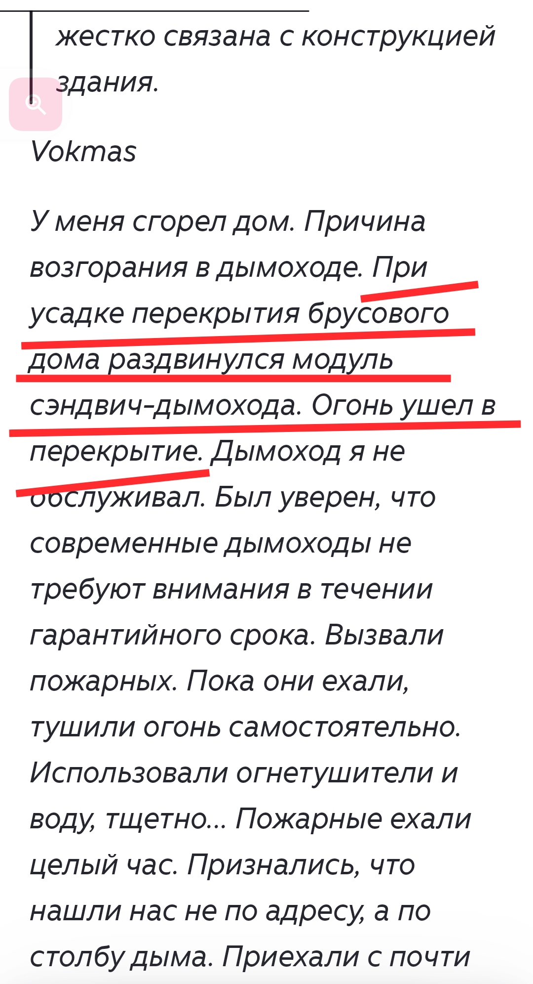 Screenshot_20250515-161353