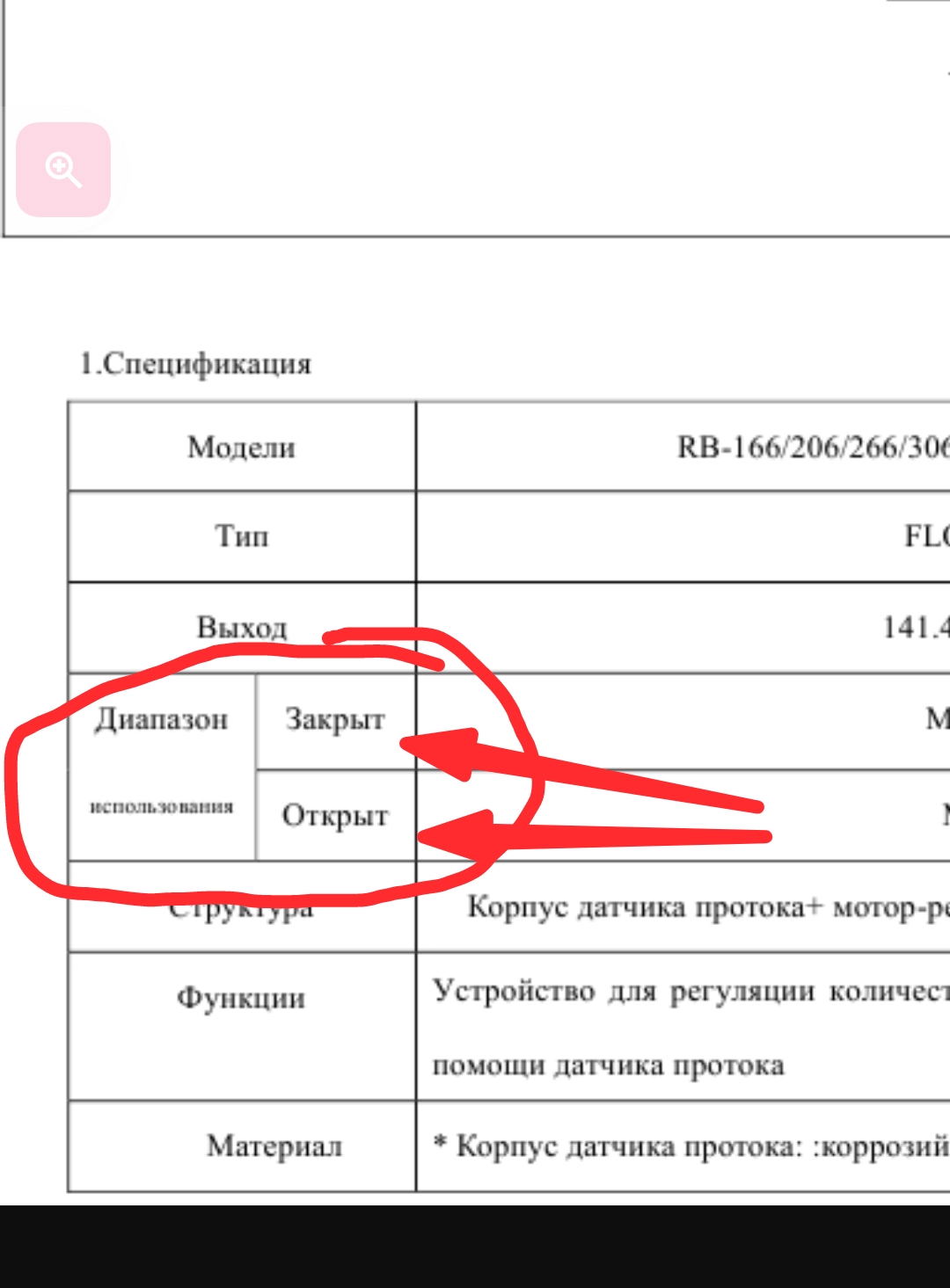 Screenshot_20251111-010830