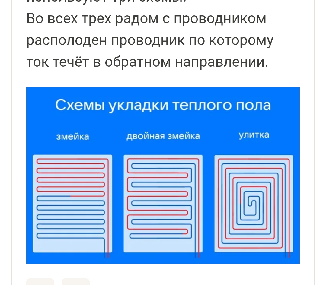Screenshot_20260829-170004
