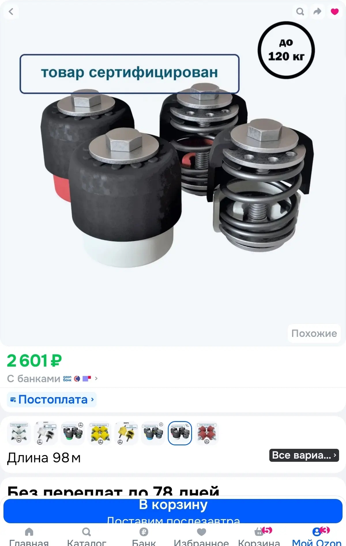 1000055841