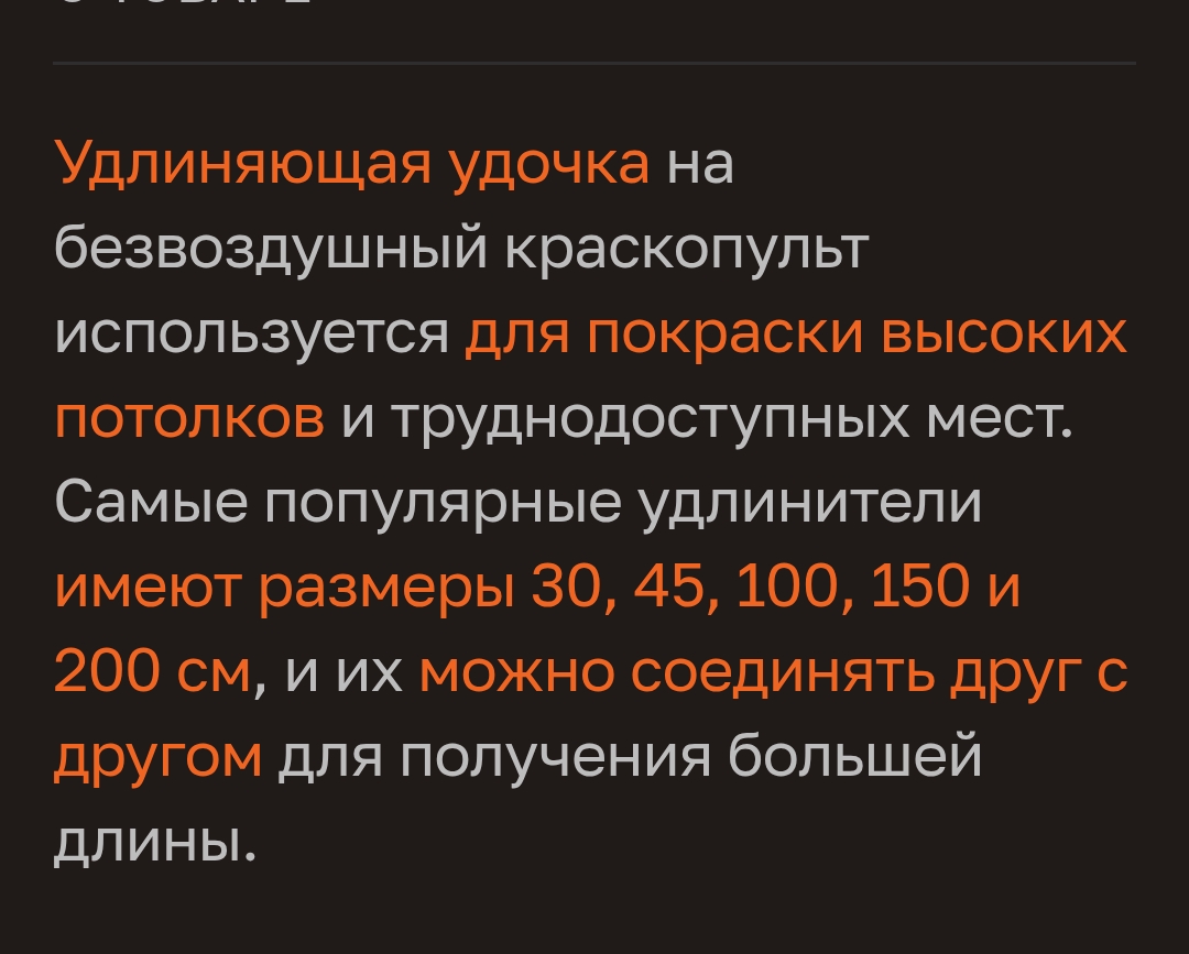 Screenshot_20251007-220606