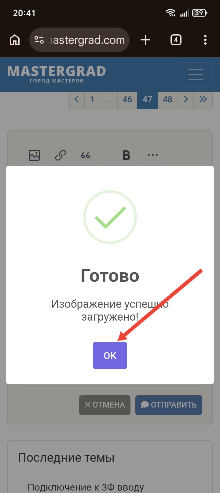 1000024806