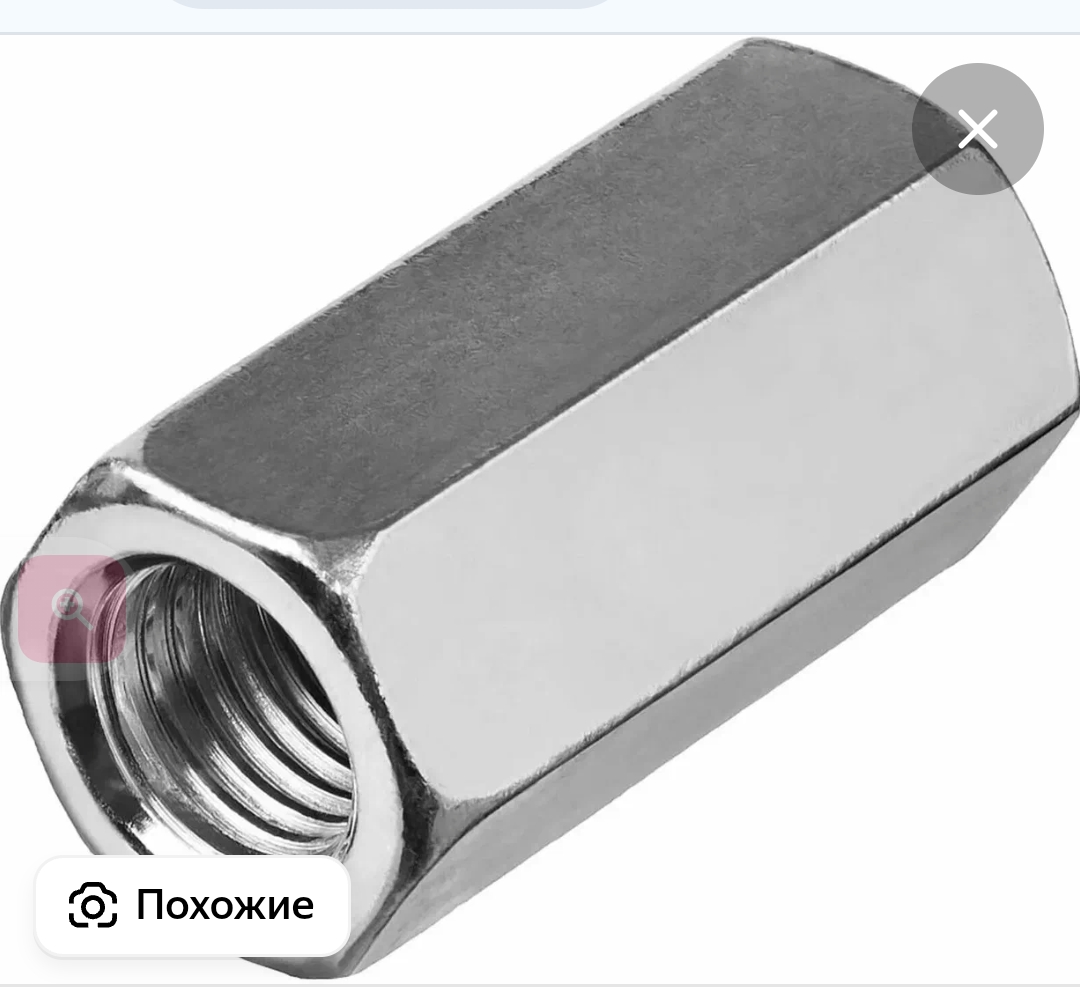 Screenshot_20251208-122601