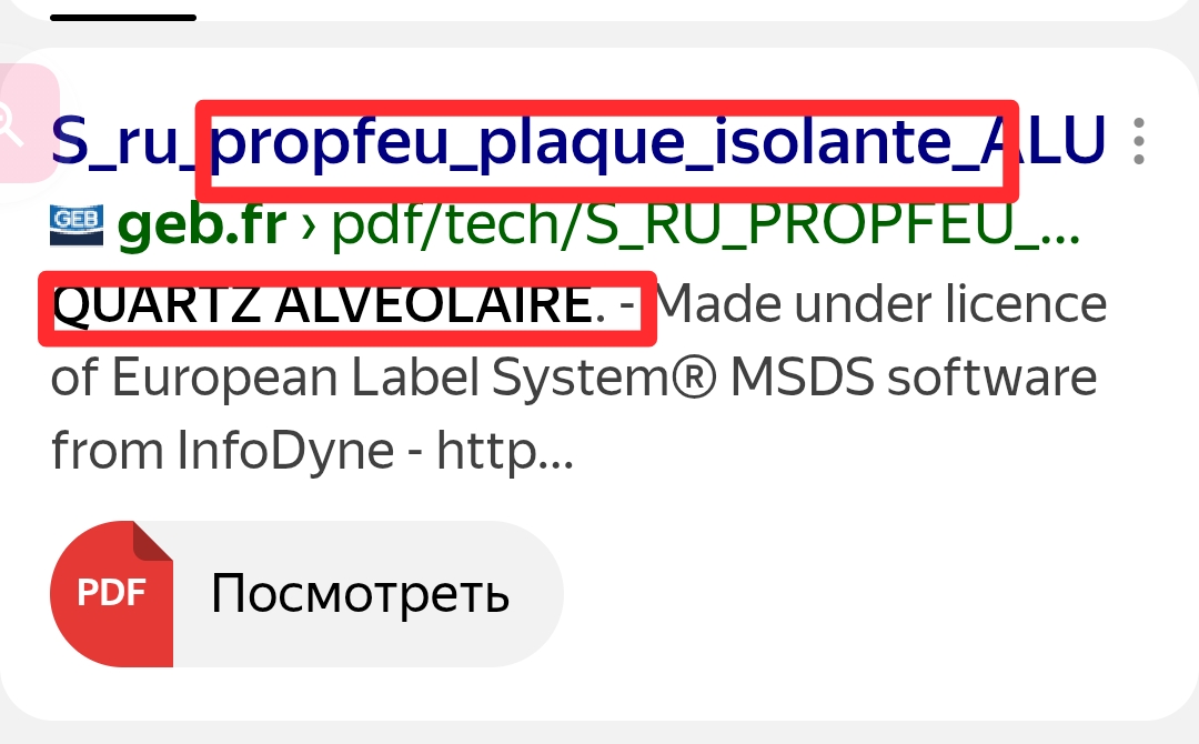 Screenshot_20251214-174732