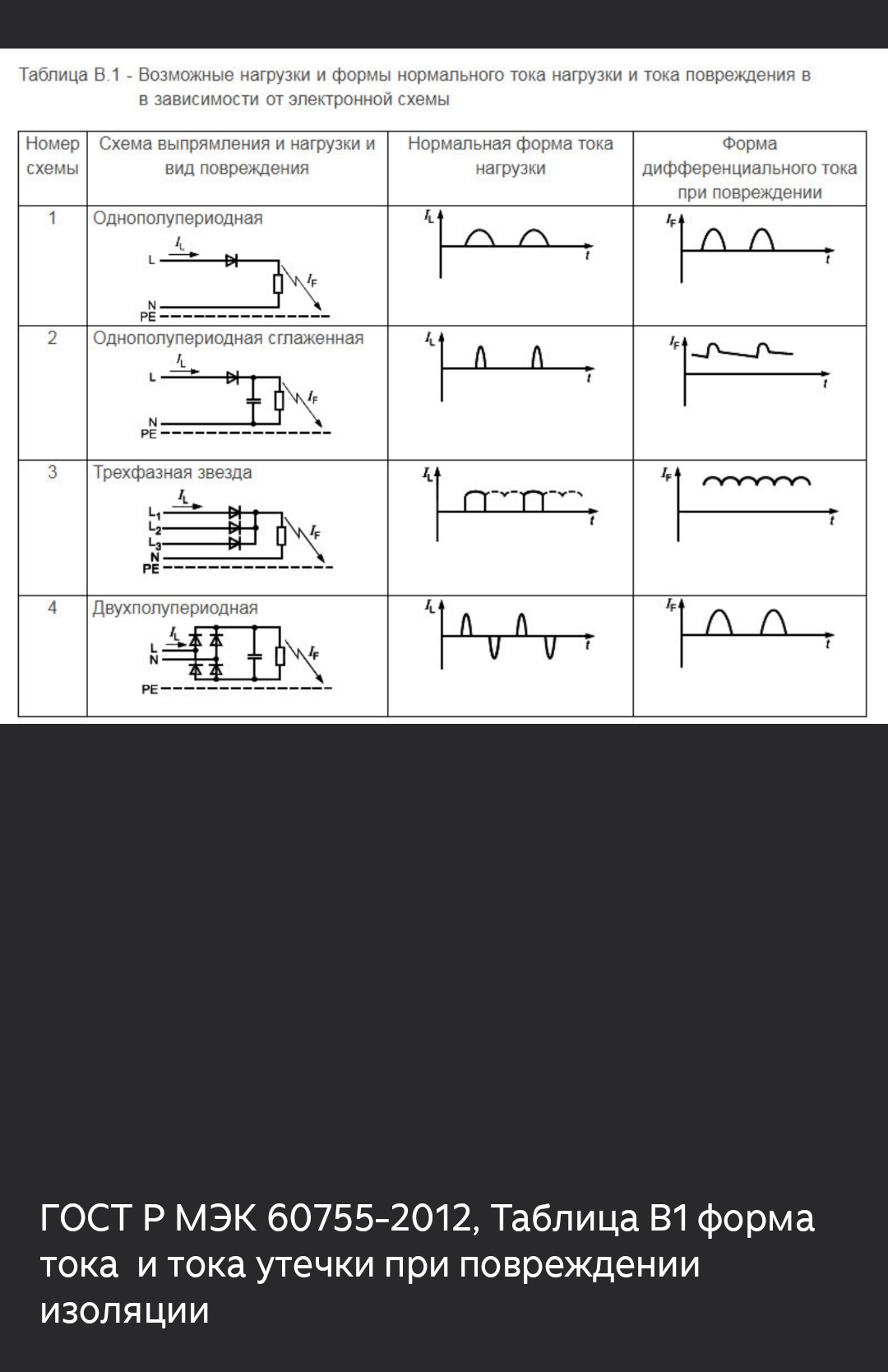 Screenshot_20260112-162524