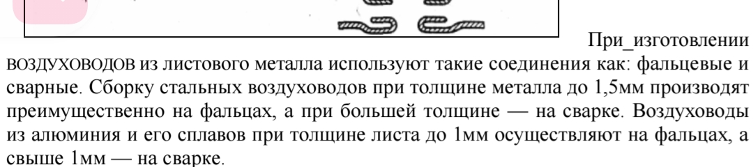 Screenshot_20251028-155135